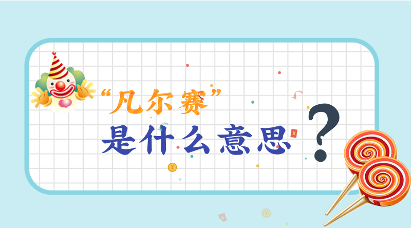 2019年出生的莘姓女宝宝怎么起名字，姓莘女孩寓意好的名字